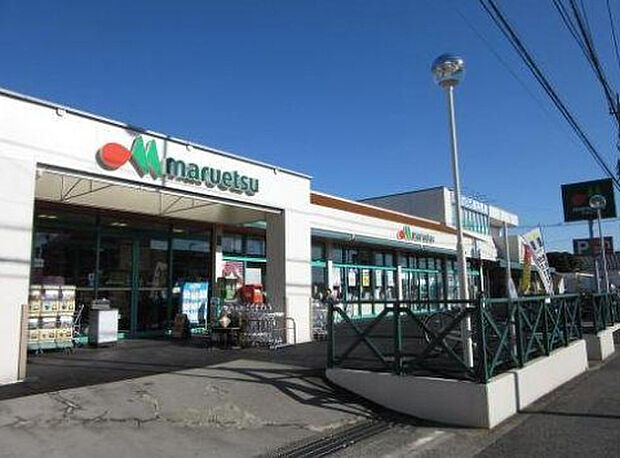 マルエツ鳶尾店(約2,146m)