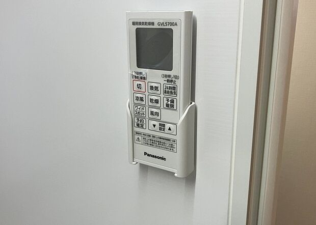 【浴室乾燥機リモコン】浴室乾燥機リモコンは、浴室乾燥機を操作するためのリモコンです。タイマー設定や温度設定などが簡単にできるものが便利です。また、浴室暖房機能が付いているものなら、寒い季節でも快適に浴室を利用できます。