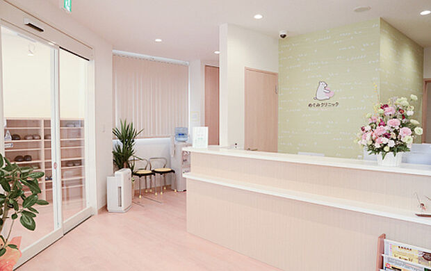 めぐみクリニック(約555m)