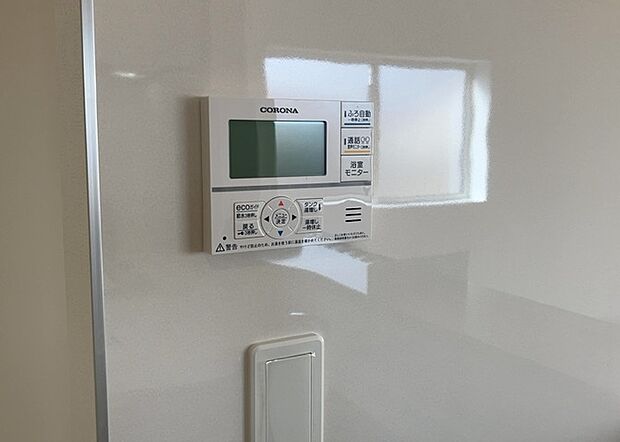 【給湯器リモコン】給湯器リモコンは、お風呂の温度設定やタイマー設定など、お風呂を快適に楽しむために欠かせないものです。液晶画面が大きく見やすいもの、操作ボタンが分かりやすいものなど、使いやすさが重要です。また、エコ機能が付いているものなら、光熱費の節約にもつながります。