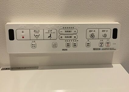 ウォシュレット（リモコン）