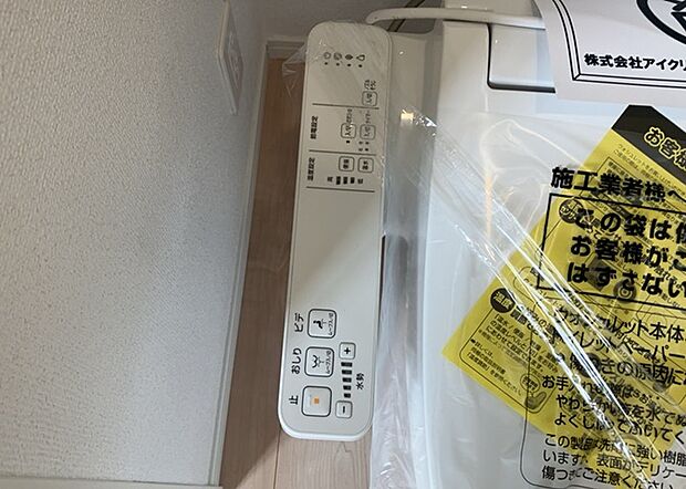 【ウォシュレット（リモコン）】ウォシュレットは、衛生面だけでなく、快適性も向上させる便利な設備です。洗浄機能の種類や水温調節機能など、様々な機能が付いたものが多くあります。リモコンも、操作が簡単で、使いやすいものを選びましょう。
