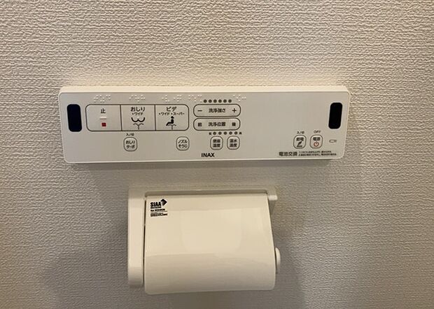 【ウォシュレット（リモコン）】ウォシュレットは、衛生面だけでなく、快適性も向上させる便利な設備です。洗浄機能の種類や水温調節機能など、様々な機能が付いたものが多くあります。リモコンも、操作が簡単で、使いやすいものを選びましょう。
