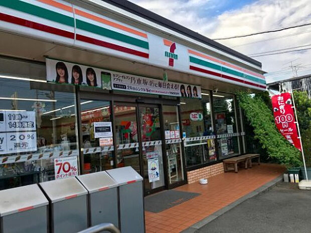 セブンイレブン 元八王子店（約885m）