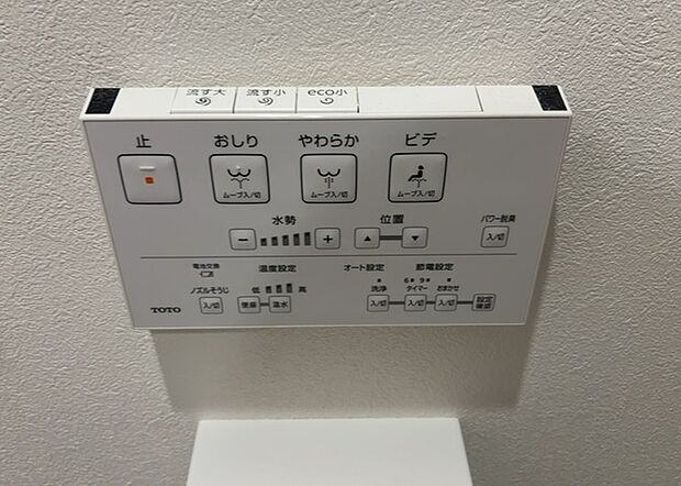 【ウォシュレット(リモコン)】ウォシュレットは、衛生面だけでなく、快適性も向上させる便利な設備です。洗浄機能の種類や水温調節機能など、様々な機能が付いたものが多くあります。リモコンも、操作が簡単で、使いやすいものを選びましょう。