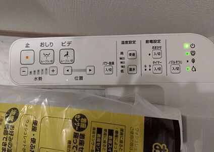 ウォシュレット（リモコン）