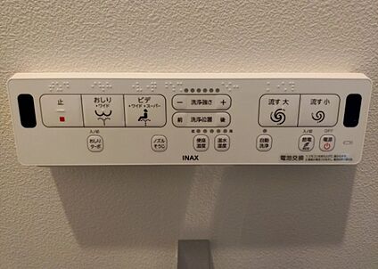 ウォシュレット（リモコン）