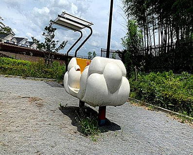 南大谷ふれあい公園 353m(徒歩5分)