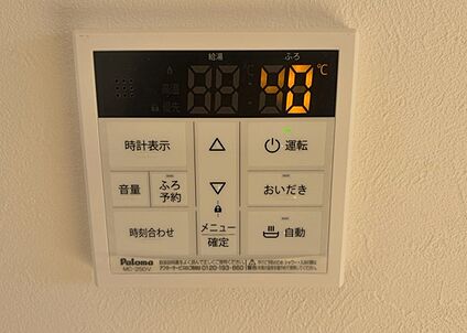 給湯器リモコン
