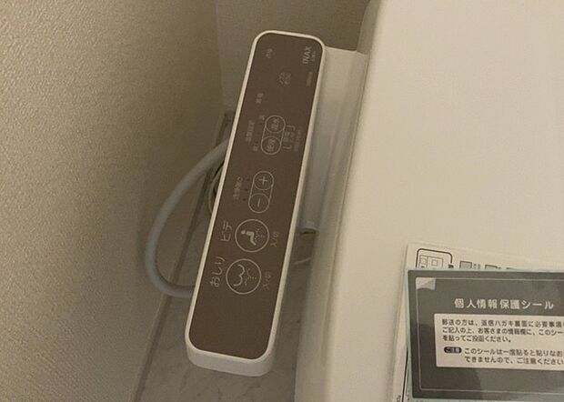 【ウォシュレット（リモコン）】ウォシュレットは、衛生面だけでなく、快適性も向上させる便利な設備です。洗浄機能の種類や水温調節機能など、様々な機能が付いたものが多くあります。リモコンも、操作が簡単で、使いやすいものを選びましょう。