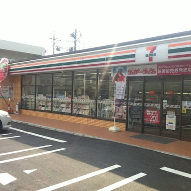 セブンイレブン 八王子小比企東店（約477m）