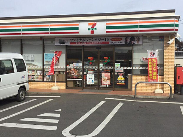 セブンイレブン 相模原大島店(約1,004m)