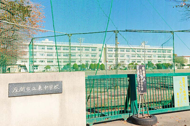 東中学校(約1,069m)