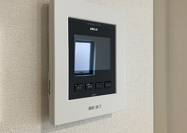 【TVモニター付きインターホン】TVモニター付きインターホンは、来訪者の顔を確認できるだけでなく、音声でやり取りすることもできるため、セキュリティ面で安心できる設備です。モニター画面が大きく見やすいもの、夜間でも来訪者をしっかりと確認できるものなど、機能性を重視したいところです。