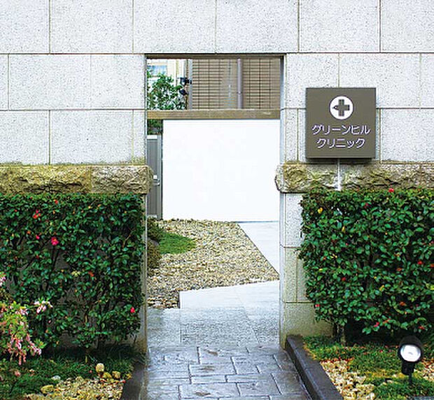 幸隆会グリーンヒルクリニック(約1,599m)