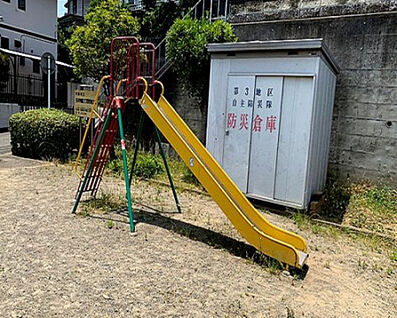 玉川学園３丁目児童公園 338m(徒歩5分)