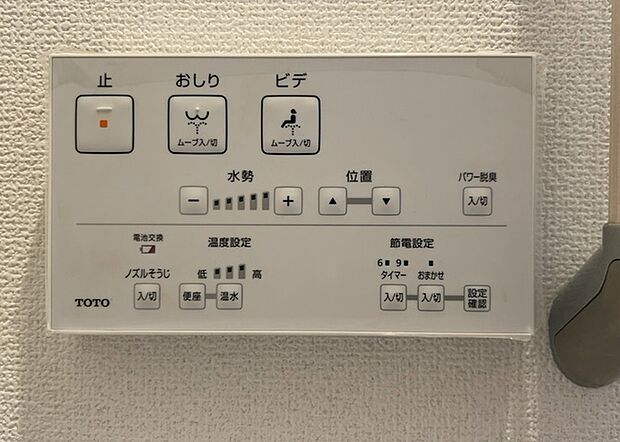 【ウォシュレット（リモコン）】ウォシュレットは、衛生面だけでなく、快適性も向上させる便利な設備です。洗浄機能の種類や水温調節機能など、様々な機能が付いたものが多くあります。リモコンも、操作が簡単で、使いやすいものを選びましょう。
