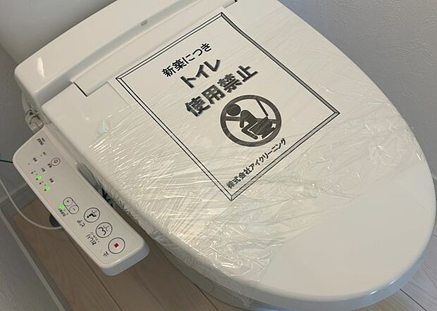 【ウォシュレット（リモコン）】ウォシュレットは、衛生面だけでなく、快適性も向上させる便利な設備です。洗浄機能の種類や水温調節機能など、様々な機能が付いたものが多くあります。リモコンも、操作が簡単で、使いやすいものを選びましょう。