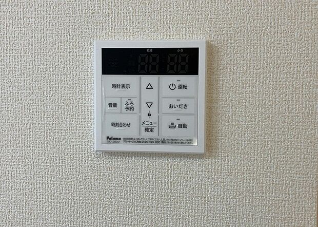 【給湯器リモコン】給湯器リモコンは、お風呂の温度設定やタイマー設定など、お風呂を快適に楽しむために欠かせないものです。液晶画面が大きく見やすいもの、操作ボタンが分かりやすいものなど、使いやすさが重要です。また、エコ機能が付いているものなら、光熱費の節約にもつながります。