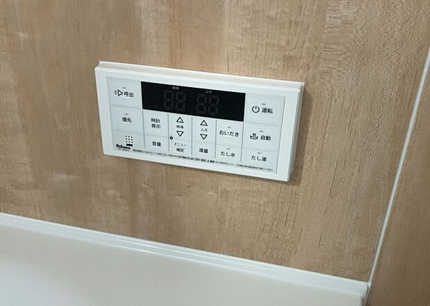 【浴室乾燥機リモコン】浴室乾燥機リモコンは、浴室乾燥機を操作するためのリモコンです。タイマー設定や温度設定などが簡単にできるものが便利です。また、浴室暖房機能が付いているものなら、寒い季節でも快適に浴室を利用できます。