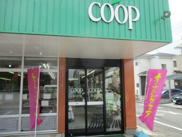 ユーコープすすき野店(約500m)