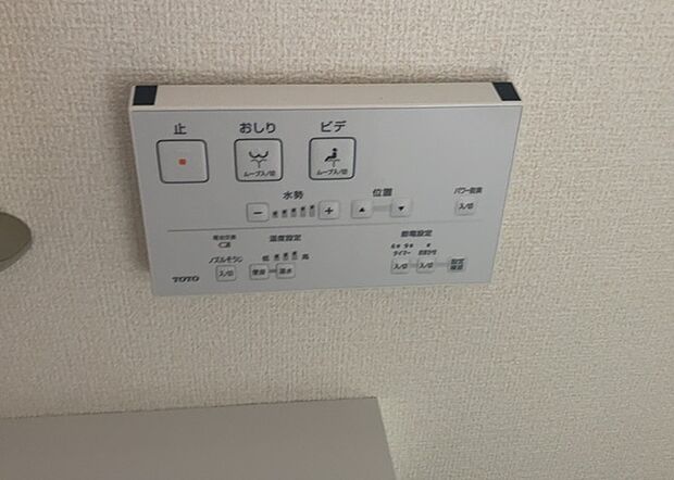 【ウォシュレット（リモコン）】ウォシュレットは、衛生面だけでなく、快適性も向上させる便利な設備です。洗浄機能の種類や水温調節機能など、様々な機能が付いたものが多くあります。リモコンも、操作が簡単で、使いやすいものを選びましょう。