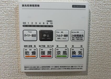 浴室乾燥機リモコン