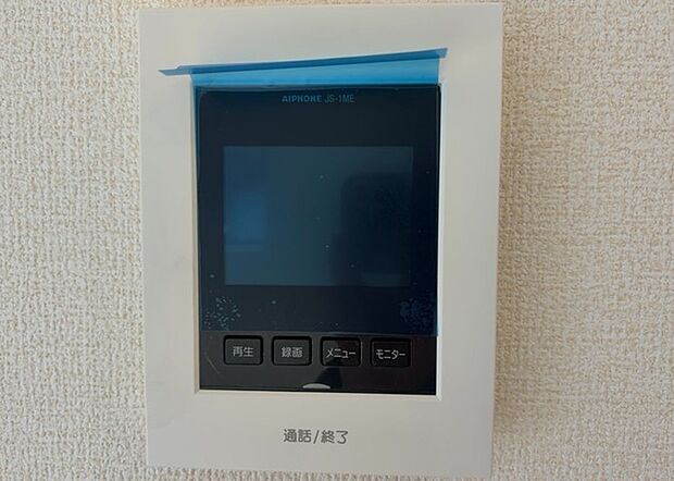 【TVモニター付きインターホン】TVモニター付きインターホンは、来訪者の顔を確認できるだけでなく、音声でやり取りすることもできるため、セキュリティ面で安心できる設備です。モニター画面が大きく見やすいもの、夜間でも来訪者をしっかりと確認できるものなど、機能性を重視したいところです。