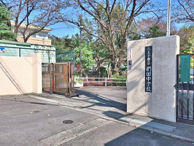 椚田中学校(約896m)