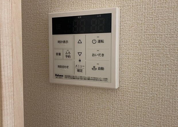 【給湯器リモコン】給湯器リモコンは、お風呂の温度設定やタイマー設定など、お風呂を快適に楽しむために欠かせないものです。液晶画面が大きく見やすいもの、操作ボタンが分かりやすいものなど、使いやすさが重要です。また、エコ機能が付いているものなら、光熱費の節約にもつながります。