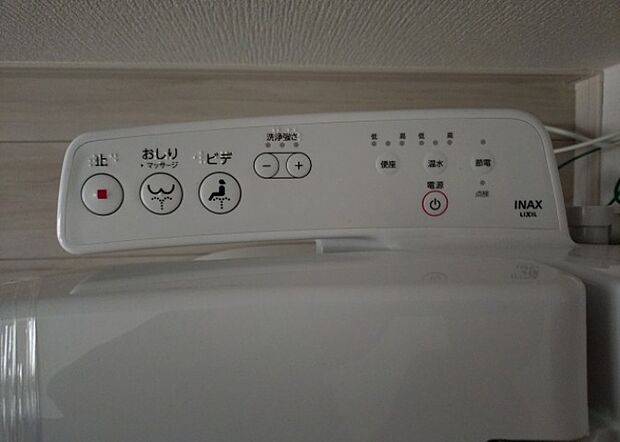 【ウォシュレット(リモコン)】ウォシュレットは、衛生面だけでなく、快適性も向上させる便利な設備です。洗浄機能の種類や水温調節機能など、様々な機能が付いたものが多くあります。リモコンも、操作が簡単で、使いやすいものを選びましょう。