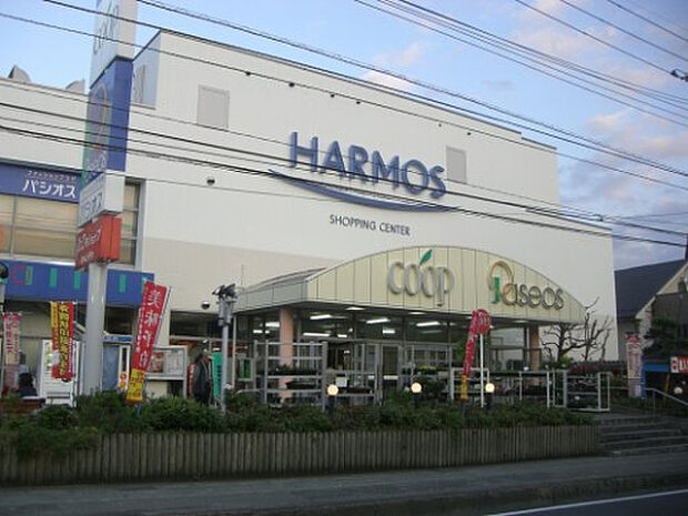 ユーコープハーモス座間(約218m)
