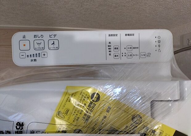 【ウォシュレット(リモコン)】ウォシュレットは、衛生面だけでなく、快適性も向上させる便利な設備です。洗浄機能の種類や水温調節機能など、様々な機能が付いたものが多くあります。リモコンも、操作が簡単で、使いやすいものを選びましょう。