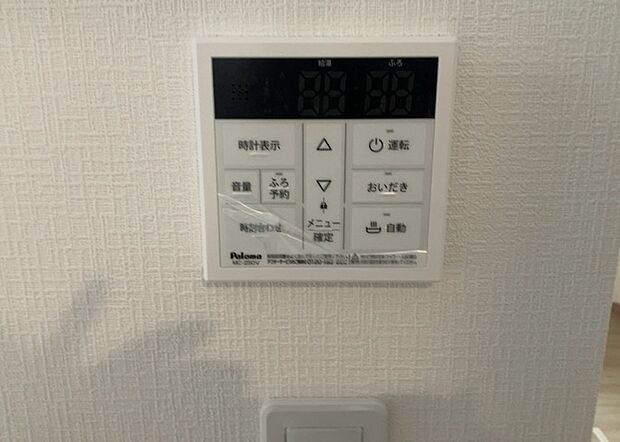 【給湯器リモコン】給湯器リモコンは、お風呂の温度設定やタイマー設定など、お風呂を快適に楽しむために欠かせないものです。液晶画面が大きく見やすいもの、操作ボタンが分かりやすいものなど、使いやすさが重要です。また、エコ機能が付いているものなら、光熱費の節約にもつながります。