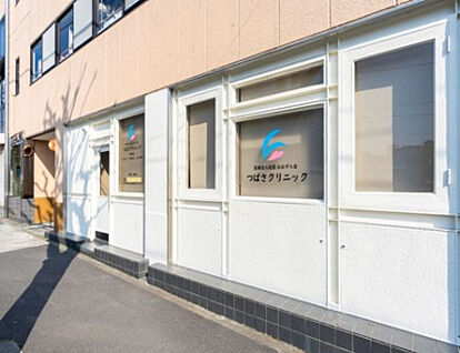 おおぞら会つばさクリニック 710m(徒歩9分)