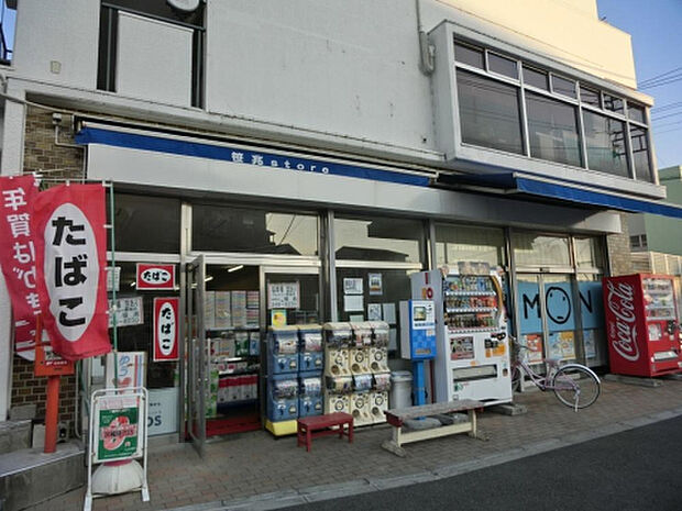 笹兆ストア(約1,339m)