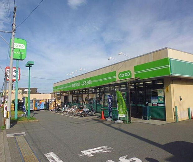コープみらい成瀬店(約710m)