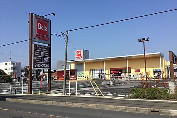 ベルク座間南栗原店(約1,133m)