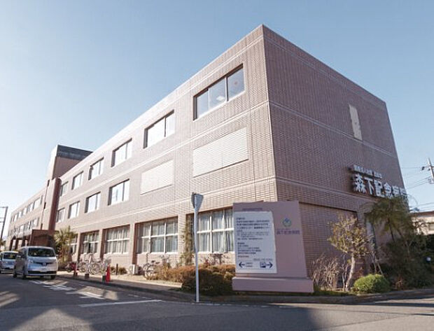 森下記念病院（約570m）