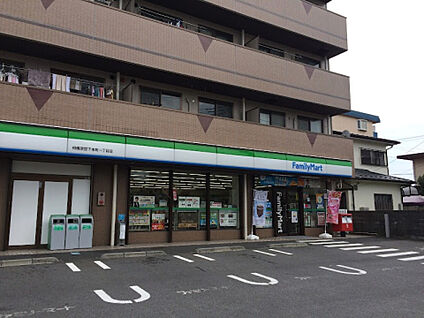 ファミリーマート　相模原宮下本町一丁目店 229m(徒歩3分)