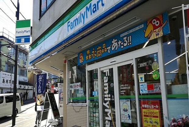 ファミリーマート 秀栄高尾駅北口店(約691m)