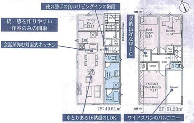 【3LDK】2026年5月築
家族の絆を深める、温かい空間が広がる3LDK新築戸建。リビングを中心とした間取りで、自然と家族が集まる住まいです。明るい陽光が降り注ぐ開放的なLDKは、ご家族団らんのひとときを豊かに演出。各個室もしっかりと確保され、プライバシーにも配慮された設計となっています。最新の断熱性能で一年中快適な室温をキープし、光熱費の削減にも貢献。子育て世代のご家族にぴったりの、機能性とデザイン性を兼ね備えた住まいとなっております。
