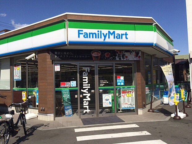 ファミリーマート 八王子大和田町五丁目店(約654m)