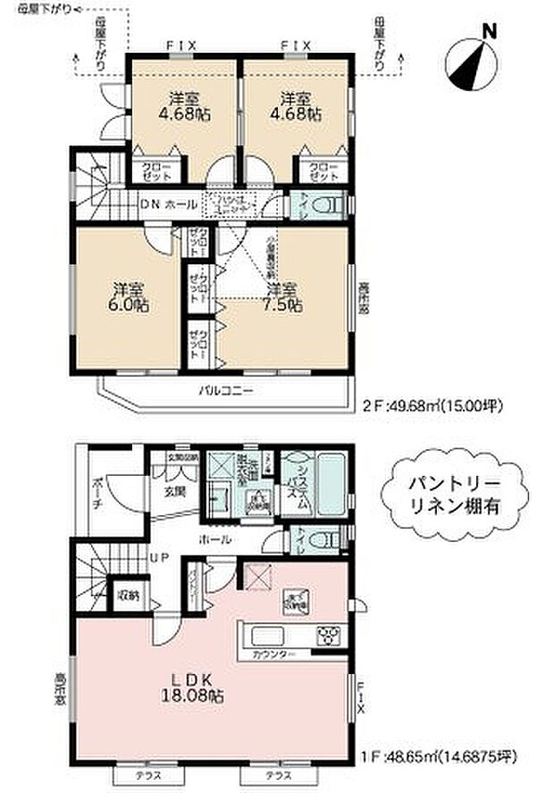 【4LDK】2026年9月築
家族みんなが快適に過ごせる、ゆとりの4LDK新築戸建。広々としたLDKを中心に、4つの居室をバランスよく配置した暮らしやすい間取りです。各部屋には十分な収納を確保し、ご家族の荷物もすっきり収まります。最新の住宅設備を完備し、キッチン・浴室・洗面所など水まわりも使い勝手抜群。耐震性・省エネ性・耐久性すべてにおいて高水準を実現しました。アフターサービスも充実し、長く安心して住み続けられる理想の住まいです。