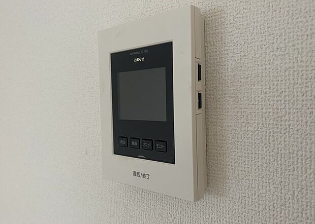 【TVモニター付きインターホン】TVモニター付きインターホンは、来訪者の顔を確認できるだけでなく、音声でやり取りすることもできるため、セキュリティ面で安心できる設備です。モニター画面が大きく見やすいもの、夜間でも来訪者をしっかりと確認できるものなど、機能性を重視したいところです。