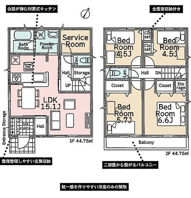 【4LDK+S(納戸)】2026年5月築
ご家族でゆとりある暮らしを叶える4LDK新築戸建。4つの居室と広々としたLDKを備え、ご家族それぞれのプライベート空間と団らんの場をしっかり確保しました。お子様の成長に合わせて使い分けできる柔軟な間取りは、長期的なライフプランにも対応。最新の住宅設備と高い断熱性能で、一年を通して快適な暮らしを実現します。耐震性能にも優れ、ご家族の安全を守る安心の住まい。収納スペースも豊富で、すっきりとした生活を送れる理想的な物件です。