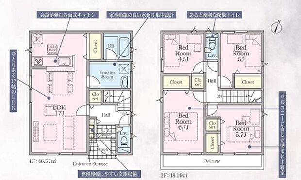 【4LDK】2026年1月築
ご家族でゆとりある暮らしを叶える4LDK新築戸建。4つの居室と広々としたLDKを備え、ご家族それぞれのプライベート空間と団らんの場をしっかり確保しました。お子様の成長に合わせて使い分けできる柔軟な間取りは、長期的なライフプランにも対応。最新の住宅設備と高い断熱性能で、一年を通して快適な暮らしを実現します。耐震性能にも優れ、ご家族の安全を守る安心の住まい。収納スペースも豊富で、すっきりとした生活を送れる理想的な物件です。