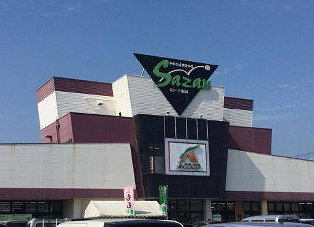 Ａコープ城山店（約1,411m）