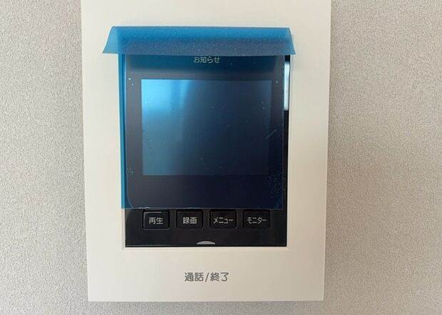 【TVモニター付きインターホン】TVモニター付きインターホンは、来訪者の顔を確認できるだけでなく、音声でやり取りすることもできるため、セキュリティ面で安心できる設備です。モニター画面が大きく見やすいもの、夜間でも来訪者をしっかりと確認できるものなど、機能性を重視したいところです。