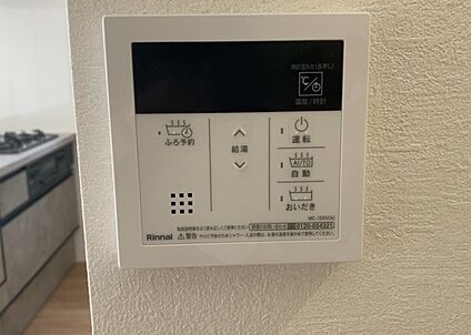 給湯器リモコン